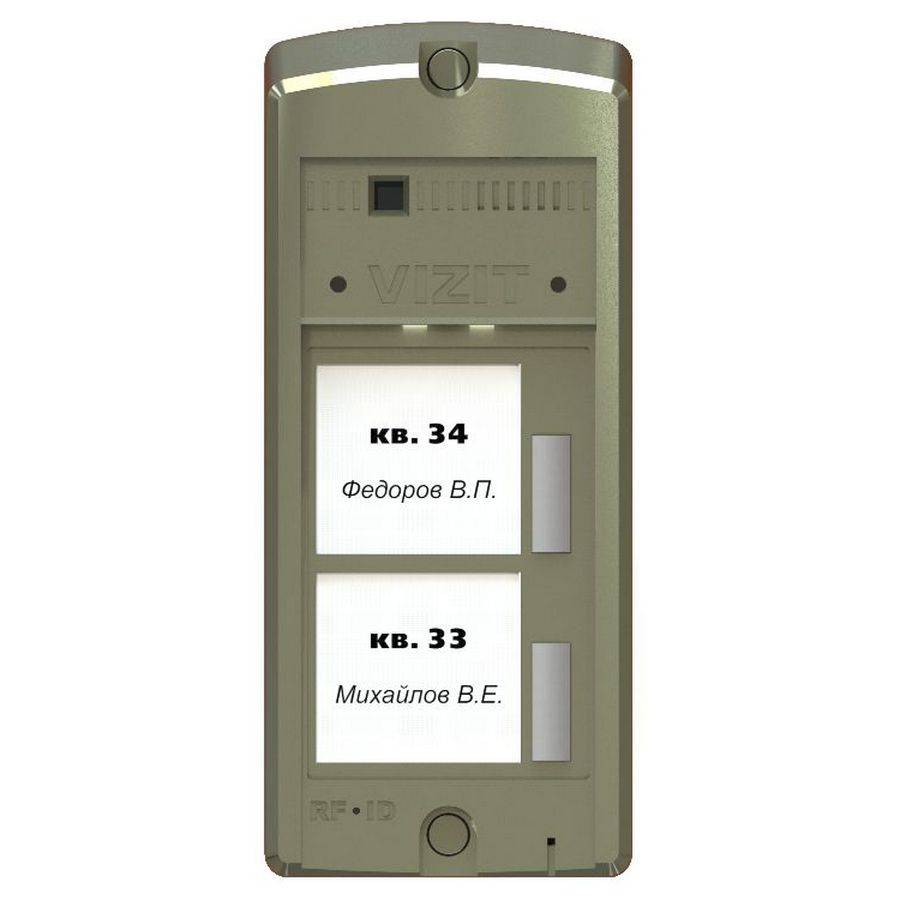 VIZIT БВД-306-2 Блок вызова аудиодомофона на 2 абонента, подсветка, корпус из "поликарбоната"