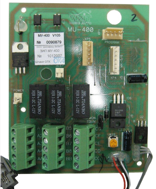 ЗИП МУ-400 Модуль управления для мониторов VIZIT-M402С(СМ), VIZIT-M403C(CM)