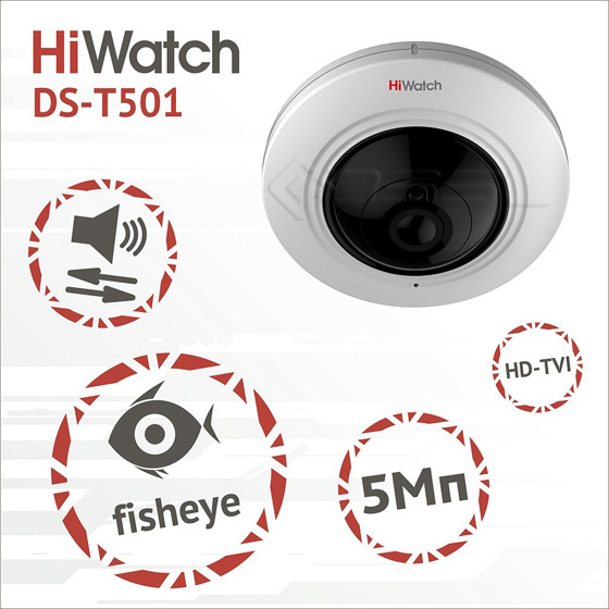 da-fisheye-obektiv-i-zvuk-po-koaksialu-5-mp-tvi-kamera-hiwatch-ds-t501