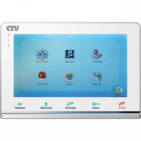 CTV M2700TM (White) Монитор цветного видеодомофона с экраном 7&amp;quot;.