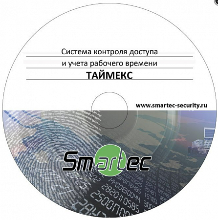 Smartec Timex TA-50 дополнительная лицензия для модуля учета рабочего времени