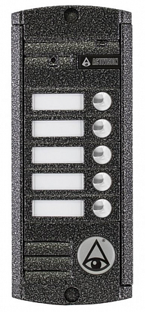 Activision AVP-455 PAL Вызывная панель, накладная (Серебро)