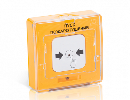 Рубеж УДП 513-11ИКЗ-R3 &quot;ПУСК ПОЖАРОТУШЕНИЯ&quot; (желтый) Устройство дистанционного пуска адресное с встроенным изолятором короткого замыкания