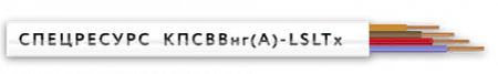 СПЕЦРЕСУРС КПСВВнг(А)-LSLTx 1х2х1 (4592) Кабель (200м/бухта)