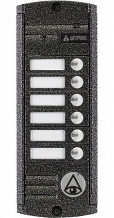 Activision AVP-456 PAL Вызывная панель, накладная (Серебро)