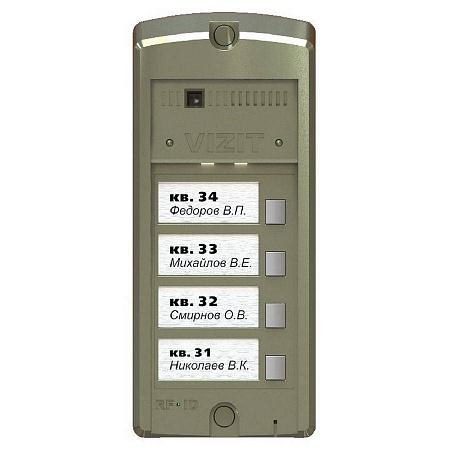 Vizit БВД-306FCP-4 Блок вызова видеодомофона на 4 абонента, подсветка, считыватель ключей VIZIT-RF3 (RFID-13.56МГц), корпус из &amp;quot;поликарбоната&amp;quot;
