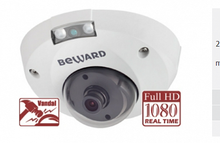 Beward B8182710DM (6) 2Mp Уличная купольная IP-видеокамера с ИК-подсветкой до 10м