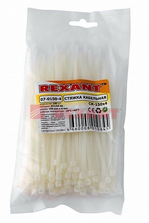 Rexant 07-0150-4 Хомут-стяжка nylon 150х4.0мм, белый, в упак. 100шт