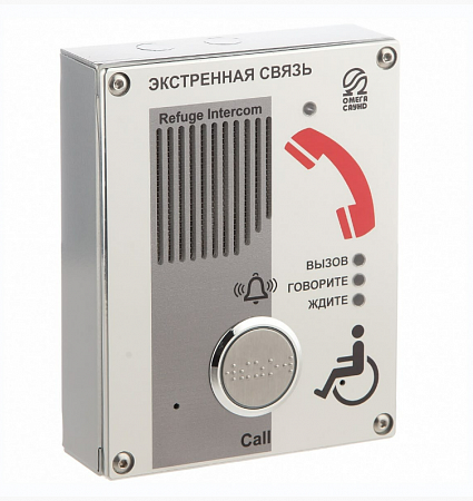 OMEGA SOUND AL-SA Абонентское переговорное устройство голосовой связи без телефонной трубки алюминиевая панель