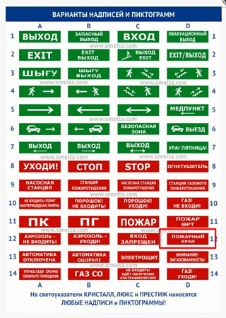 КРИСТАЛЛ-24 &quot;ПК&quot;