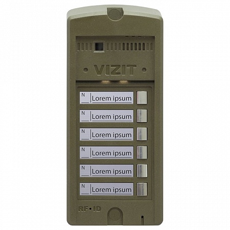 Vizit БВД-306FCP-6 Блок вызова видеодомофона на 6 абонентов, подсветка, считыватель ключей VIZIT-RF3 (RFID-13.56МГц), корпус из &quot;поликарбоната&quot;