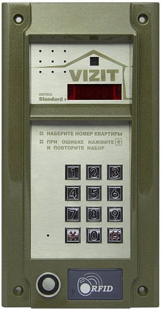 Vizit БВД-М202RTCP блок вызова домофона